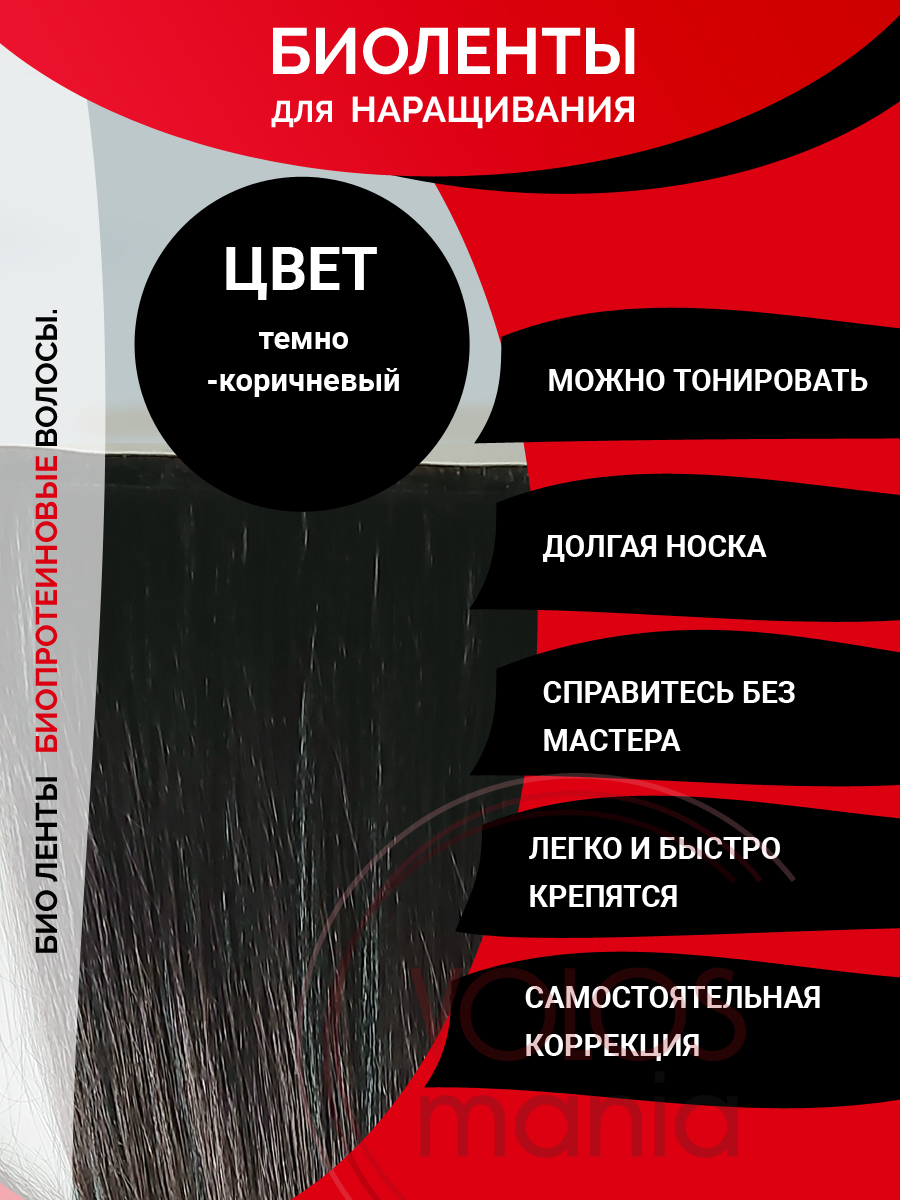 темно-коричневый