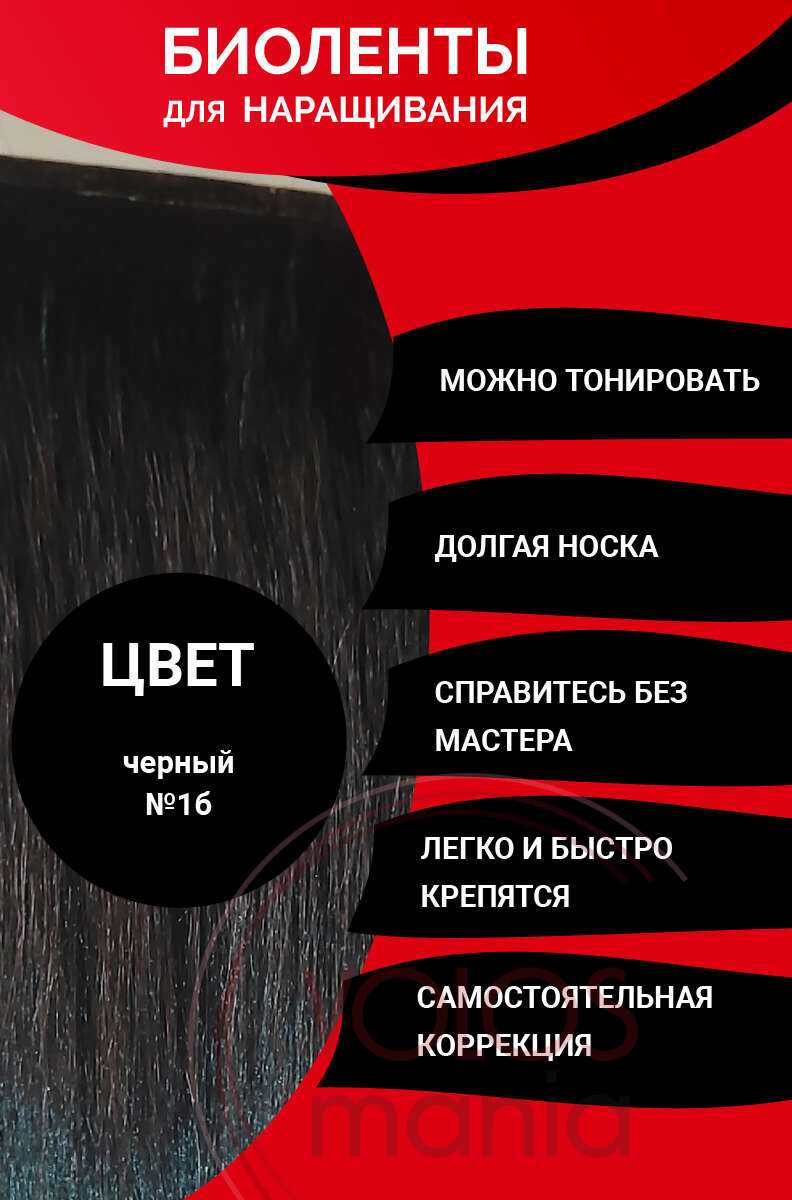 чернойк